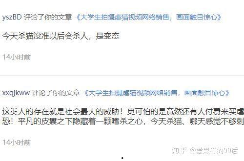 独家爆料网免费爆料