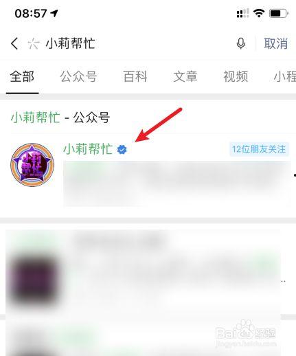 热点爆料入口点击进入平台
