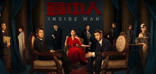 吃瓜蒙主间谍身份解析 黑料风云小说在线阅读全文,黑料风云小说全文在线阅读