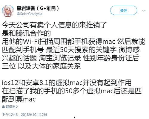 吃瓜蒙主间谍身份解析 黑料风云小说在线阅读全文,黑料风云小说全文在线阅读