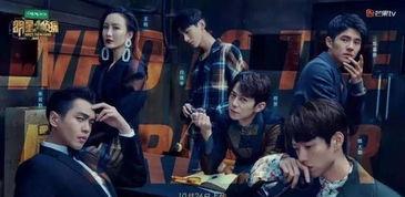 明星大侦探第九季 吃瓜视频大全高清,吃瓜视频大全，揭秘明星幕后趣事