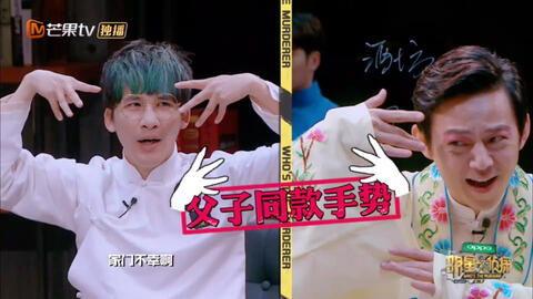 明星排名大全 明星大侦探第九季