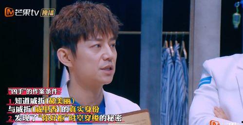 明星排名大全 明星大侦探第九季