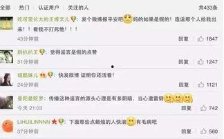 独家爆料最新消息,最新重磅消息震撼来袭！