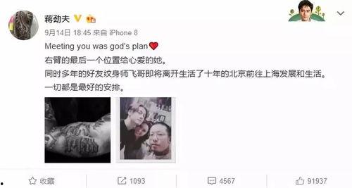 吃瓜有理报料无罪 潜规则出处