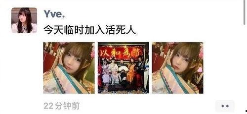 明星黑料ppt,PPT背后的真相与反思