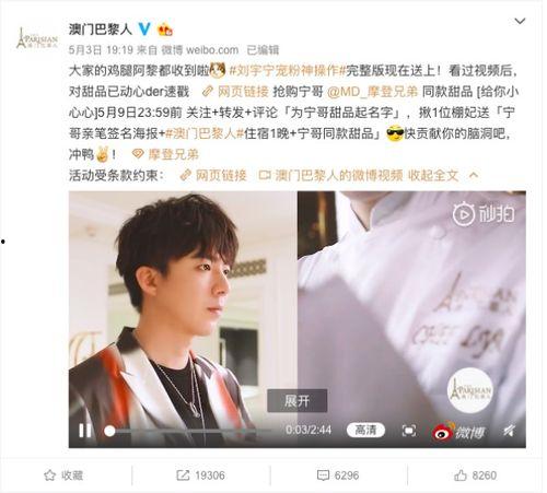 今日十大社会热点 明星小说,今日十大社会热点背后的明星小说故事