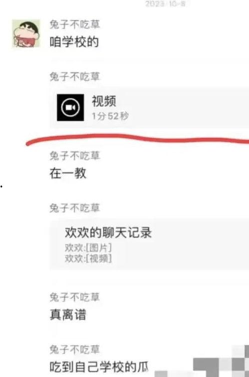 吃瓜视频在线观看 52每日大瓜视频,吃瓜群众必看的精彩视频盘点
