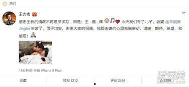 明星资讯热点,揭秘近期娱乐圈热点事件